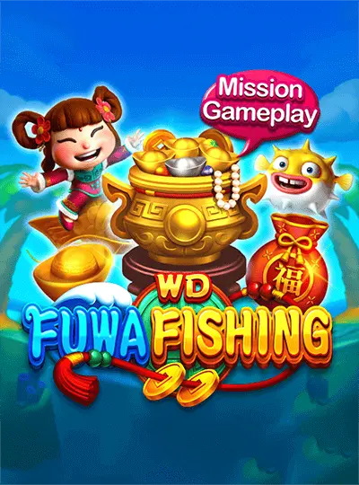 ডব্লিউডি ফুওয়া ফিশিং